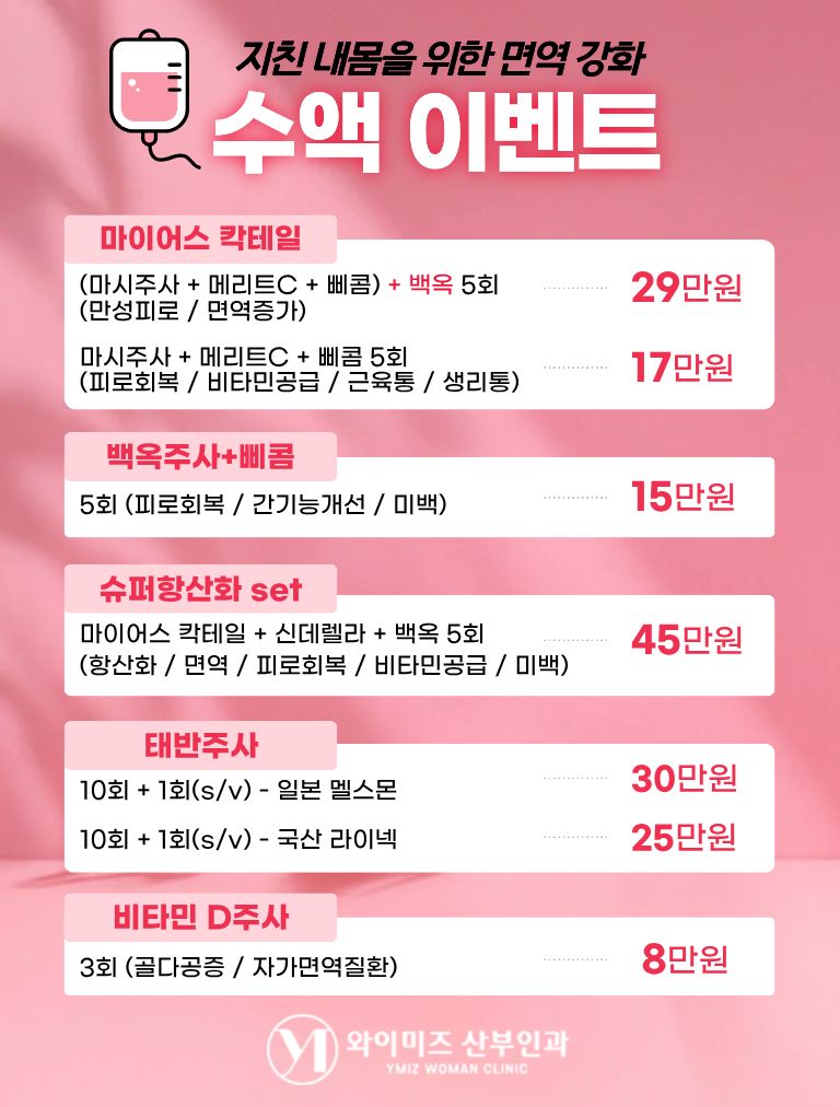 ���� �̺�Ʈ